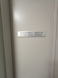 扉前写真2s画像
