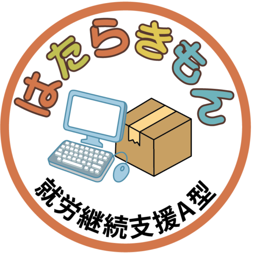 サイトアイコンの画像