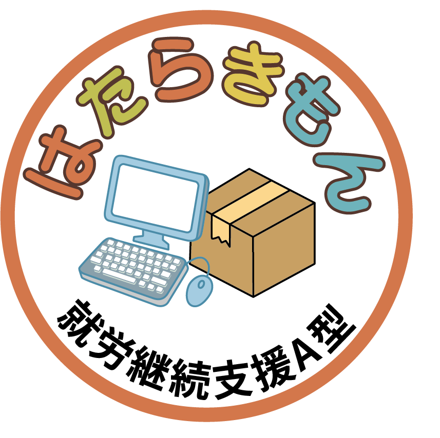サイトアイコンの画像